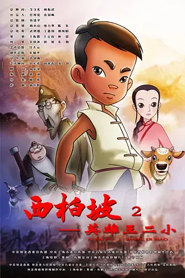 被主人调教sm电击花蒂